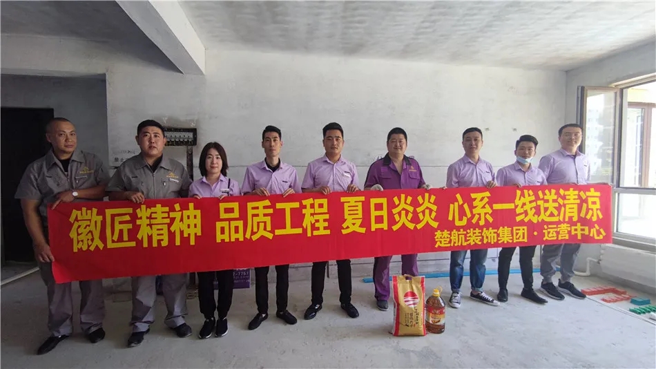 大鸡巴干骚逼粉红视频徽匠精神品质工程夏日炎炎心系一线送清凉